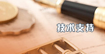 上海躍平led超薄燈箱技術支持